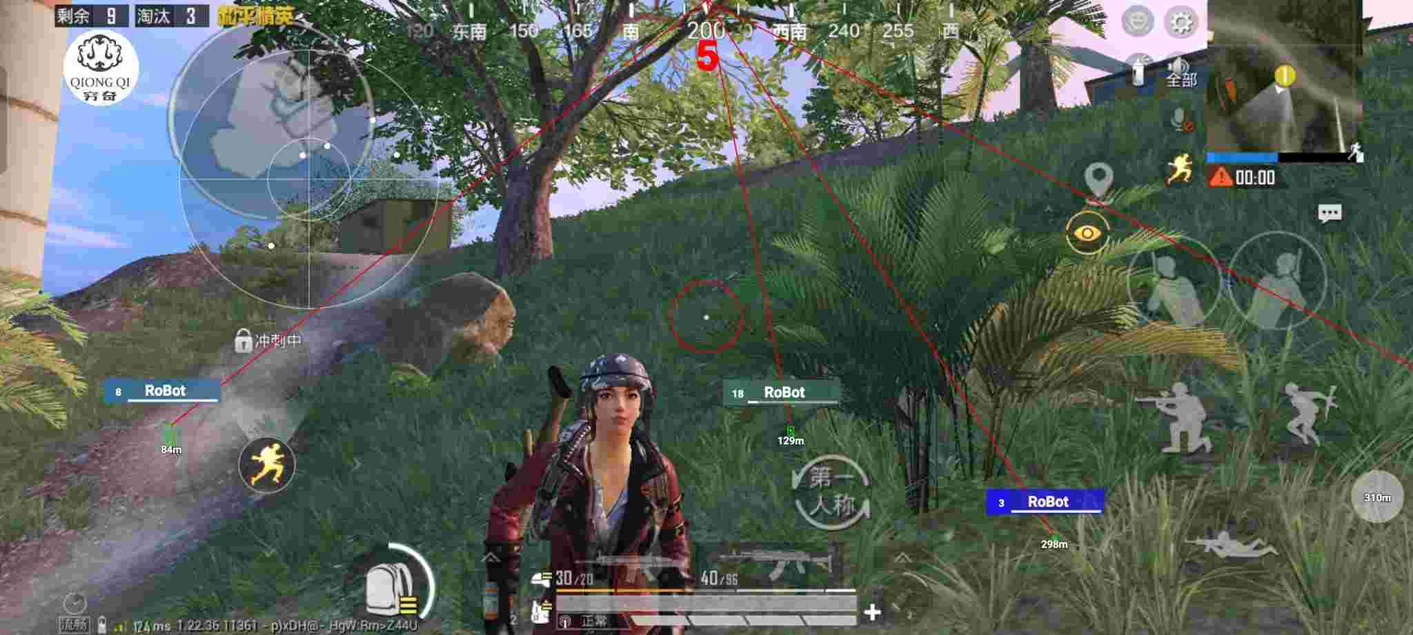 和平精英穷奇直装 - pubg挂 锁头 透视 锁血免费地铁辅助预览图
